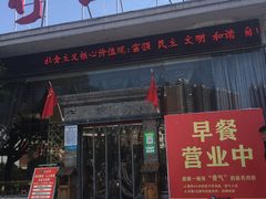 门面-竹山里(锁石路店)