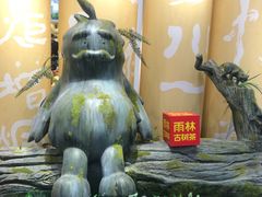 -北京展览馆
