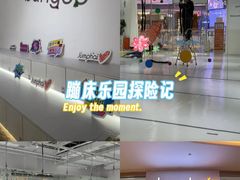 -Jumphai室内蹦极运动