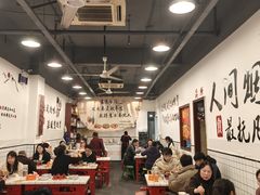 -重庆金爪爪特色干锅(大竹林直营店)