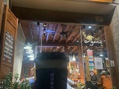 门面-饵块食光·云南有机手作饵块