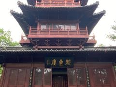 -梦姑塘文化公园