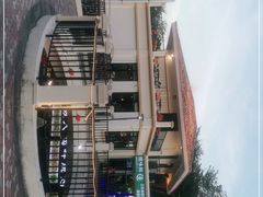 -亚龙湾亚泰商业街