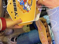 -蛋仔超人·鸡蛋仔·港奶(西华路店)
