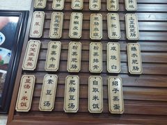-朱大嘴肥肠血旺(福字街店)