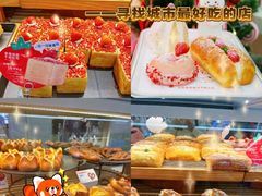 -红星前进面包牛奶公司(君太店)