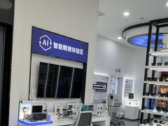 -宝岛眼镜·星创视光中心(成都仁和新城店)