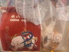 -象山酥院(深圳北站店)