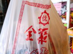 -全聚德(和平路店)