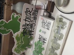 -阮大兴糕团(滨江宝龙店)