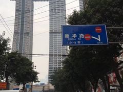-中国宜宾·长江地标广场