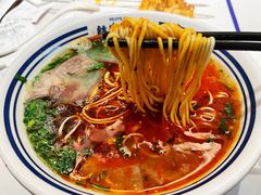 -丝路伊兰·兰州牛肉面(牛街总店)