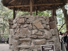 -渣滓洞