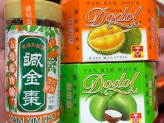 -三叔公