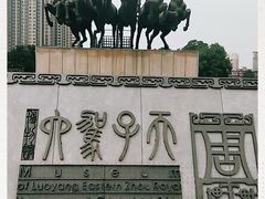 -洛阳周王城天子驾六博物馆