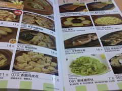 菜单-萨莉亚意式餐厅(中北永旺店)