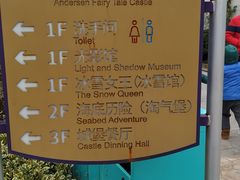 -安徒生童话乐园