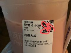 -茶百道(惠新东街店)