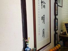 -八珍手工水饺·妈妈的爱(传芳巷店)