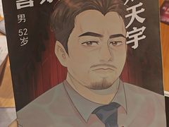 -剧狐剧本杀(徐汇1号店)