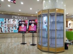 点击看大图 -重庆军美医疗美容医院