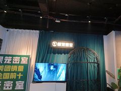 -棂笼·深度沉浸密室(武汉旗舰店)