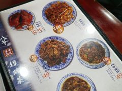 菜单-八爷手擀炸酱面(天津总店)