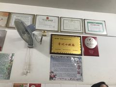 -盛兴面馆(真儒大厦店)