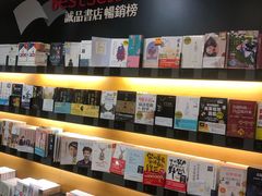 -诚品书店(敦南店)
