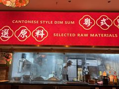 -禄运茶居·手工点心(猎德店)
