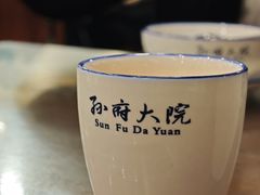 -孙府大院(步行街店)