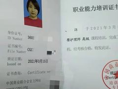 -优护优家Ucare月嫂育儿嫂陪伴师(静安店)