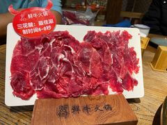 -宽窄巷子鲜牛火锅(北京首店)