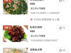 -金陵后厨·南京菜(新街口秣陵路店)