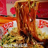 让你惊掉下巴的超大菜量东北菜！