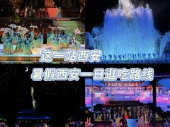 -华清宫景区