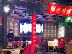 大堂-真地道京味府·鲜橙烤鸭·北京菜(朝外大街东大桥店)