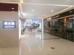 -新田360广场(上海华侨城店)