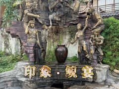 -印象鲵宴·张家界地标美食名片(溪布街店)