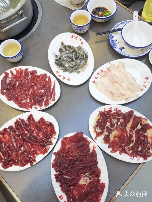 万祥牛肉火锅(金龙店)图片