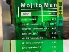 -猫王榴莲世家(三里屯SOHO商场店)