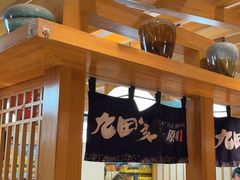 -九田家黑牛烤肉料理(华侨城店)