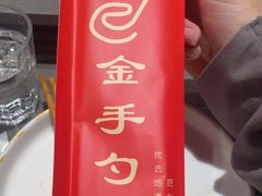 -金手勺东北菜馆(大屯北路店)