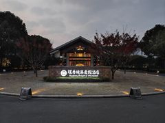 -苏州环秀晓筑养生度假村