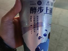 -茶百道(同仁店)