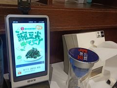 -眉州东坡(中日友好医院店)