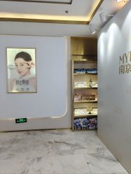 -南京美莱医疗美容·旗舰店