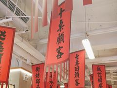 -赵美丽重庆火锅(西安直营总店)