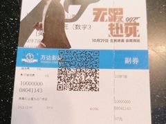-万达影城(南昌红谷滩IMAX激光店)