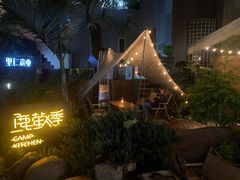 -鹿萤季·营地小馆(皇后公园店)